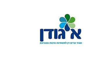 איגוד_ערים_דן