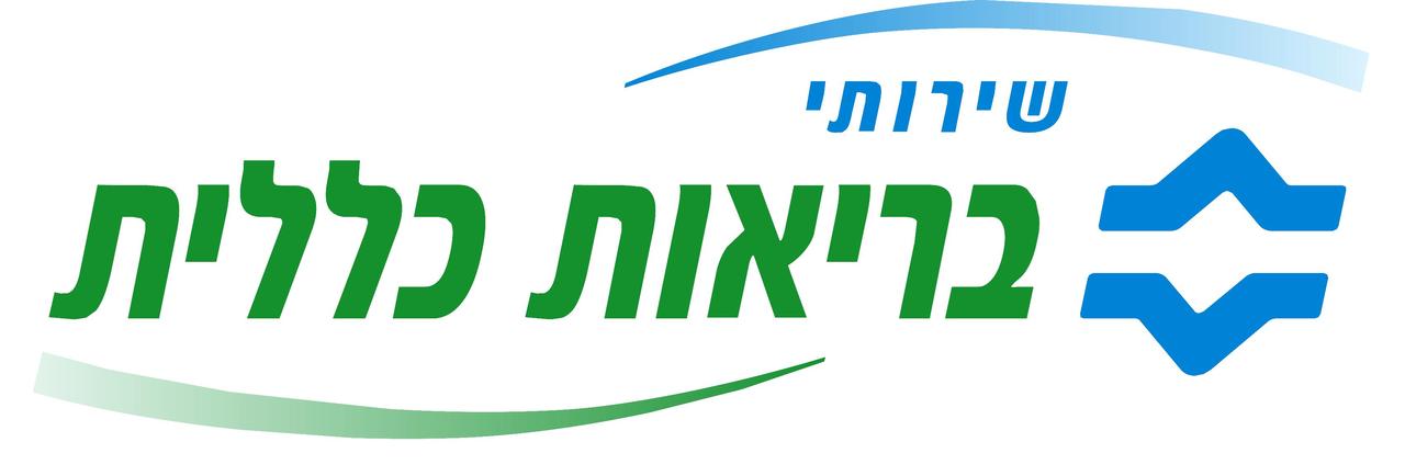 כללית