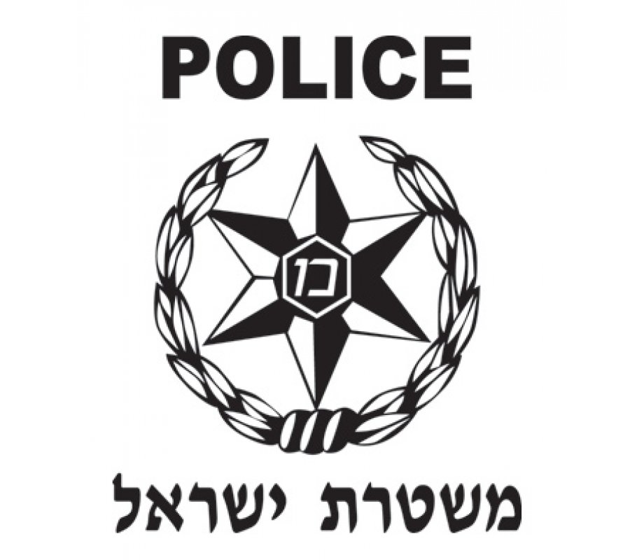 משטרת_ישראל