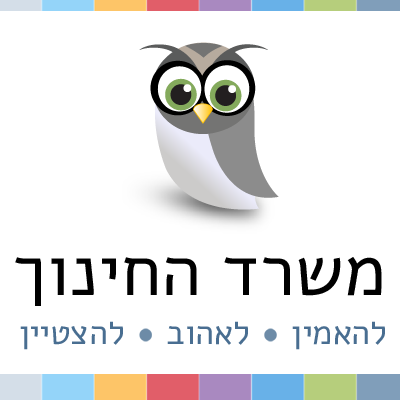 משרד_החינוך