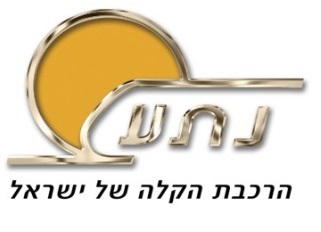 נתע